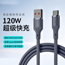 120W������侎���u�𔵓���typec��늾��_�R���m���A��VIVO�sҫ