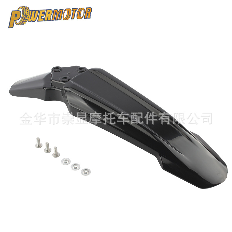 Suitable for Light Bee Electric Motorcycle Sur-Ron Front Fender Anti-Scratch and Wear-Resistant Riding Mudguard Accessories