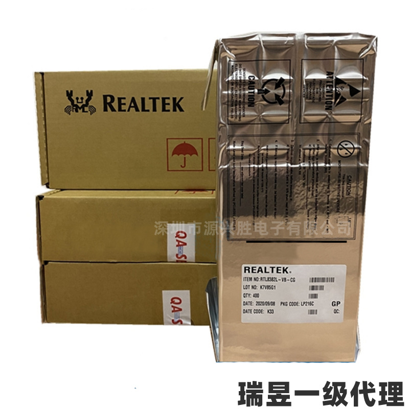 RTL9301-CG BGA533 多端口交换机控制器芯片 REALTEK/瑞昱-阿里巴巴