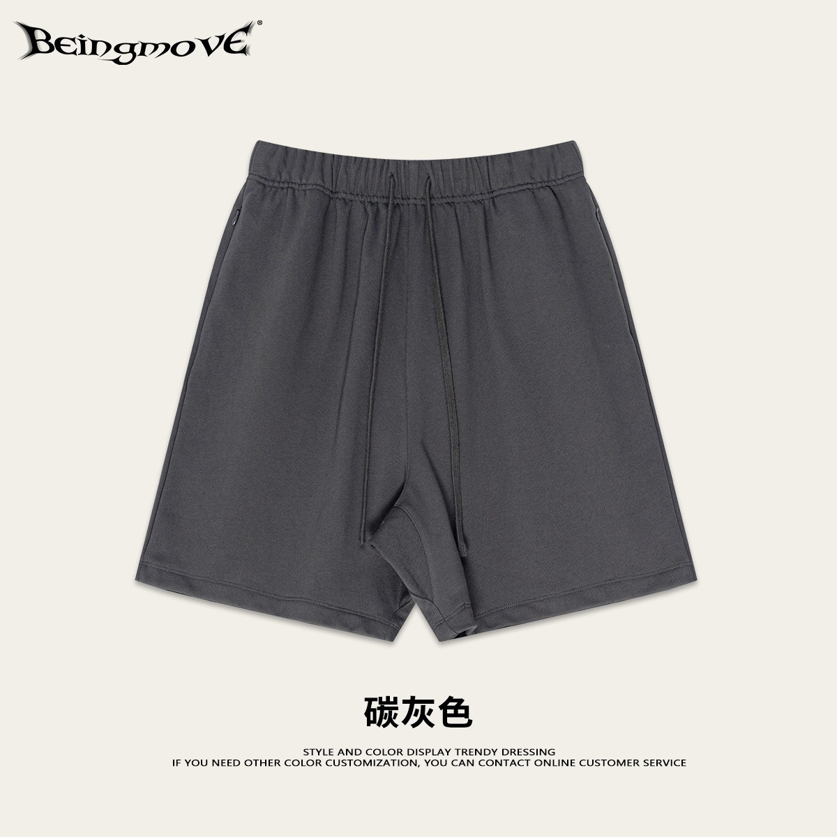 Impresora de marcas| Colección de bienestar de moda de hombre, pantalones casuales de moda de hombre, pantalones 19.9 / pieza