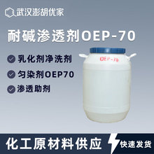 ���|�B͸��OEP-70�黯����ϴ����Ⱦ��OEP70