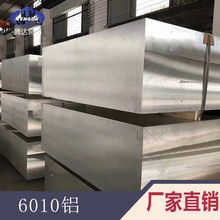 ����6010�X����܇܇���ߏ���  6010�X�������θߏ���Ҏ�������