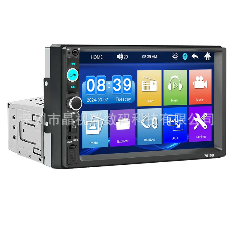 7-дюймовый автомобильный однослиток MP4MP5 мультимедийный видеоплеер задним ходом