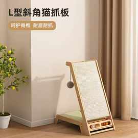 剑麻猫抓板耐磨不掉屑L型立式实木猫爪板大号剑麻绳猫咪玩具
