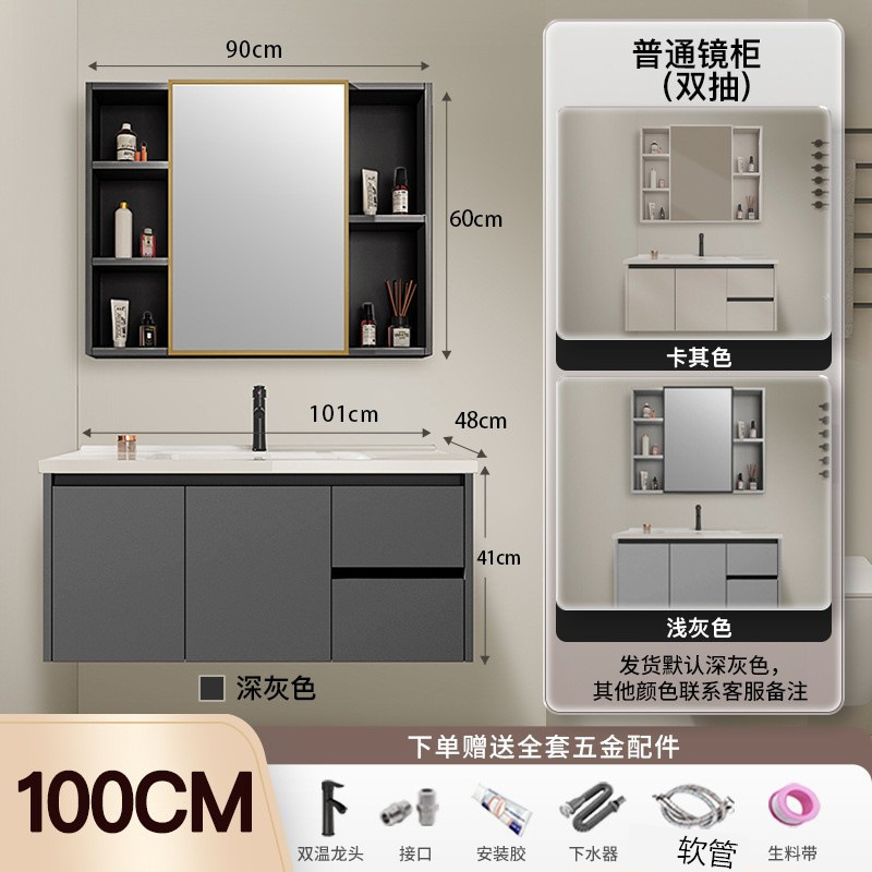 100cm doble taza gabinete de cerámica + gabinete de espejo ordinario