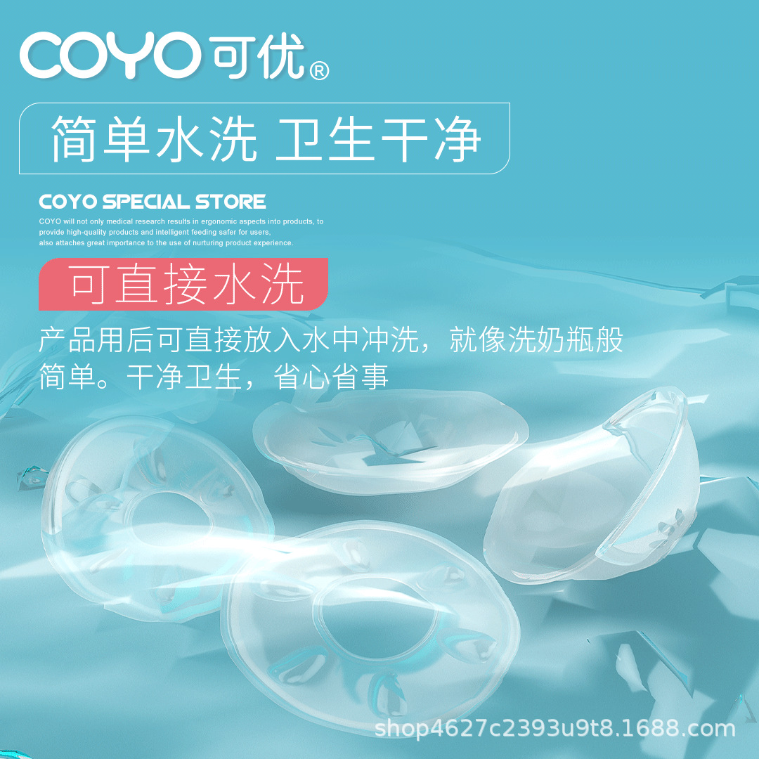 FUENTE fabricante suministro de primera mano multiusos colector de leche a prueba de fugas leche protección de pezón personalizable LOGO