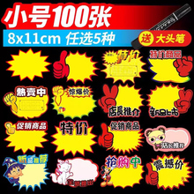 �Օ���ը�N С̖�@���r��ը��POP�V�漈����ș��r���Ƙ˃r�ƃr��