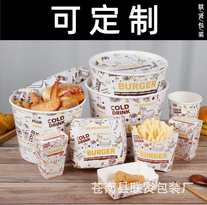 Disposable Fried Chicken and Fries Boxes, Hamburger Boxes, Takeaway Boxes, Hamburger Paper, Snack Paper Boxes, Paper Bags, Takeaway Packaging Wholesale Disposable Fried Chicken and Fries Boxes, Hamburger Boxes, Takeaway Boxes, Hamburger Paper, Snack Paper Boxes, Paper Bags, Takeaway Packaging Wholesale