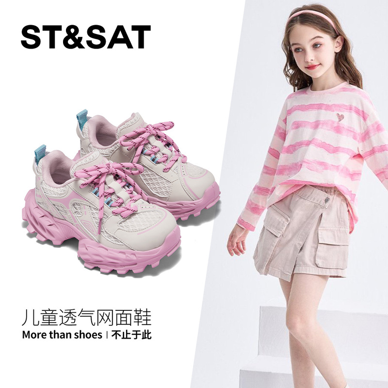 星期六儿童老爹鞋春秋款女童运动鞋2025新款中大童软底小孩跑步鞋|undefined