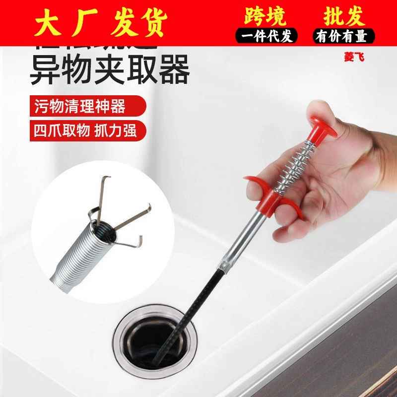 Канализационный бытовой метательный коготь с когтем, четыре когтя, стальная проволока для выемки овощей, мягкий изогнутый, ванная комната, туалет, артефакт для волос