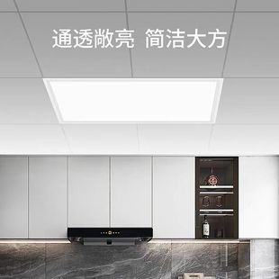 Integrated Chandelier Led Light Kitchen Light Ceiling Light Bathroom Flat Embedded Panel Light Aluminum Gusset Plate Free Shipping