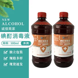 家居消毒液;化妆棉、棉签;洗手液