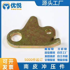 冲压加工;冲压件;金属外壳加工