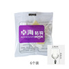 6 Pack White-Bag