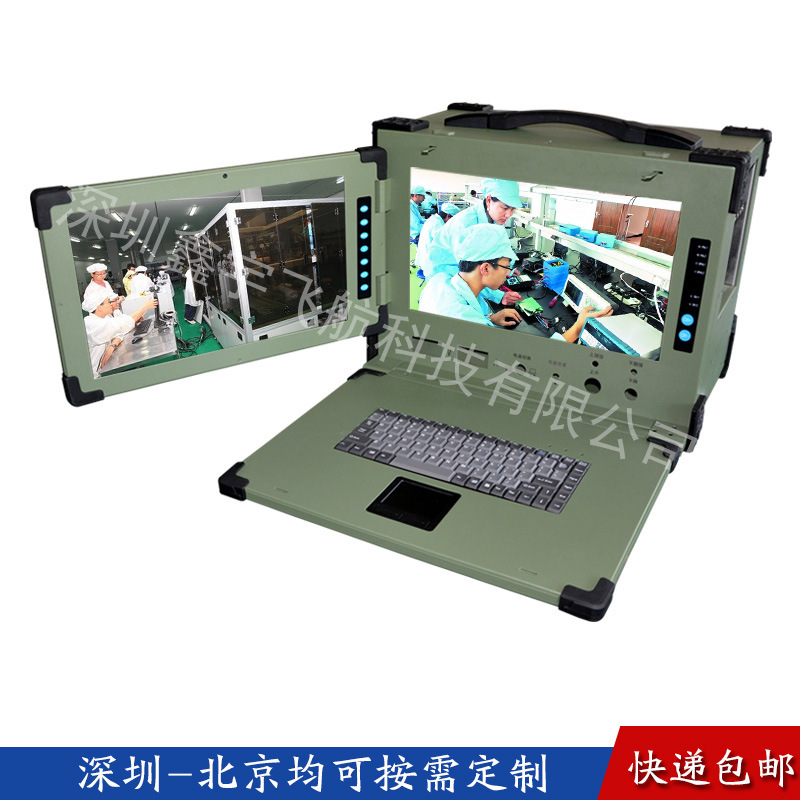 15inch Flip-Down Dual-Screen Industrial Portable Computer Case Industrial Control Computer Reinforced Laptop All-In-One Aluminum 15inch Flip-Down Dual-Screen Industrial Portable Computer Case Industrial Control Computer Reinforced Laptop All-In-One Aluminum
