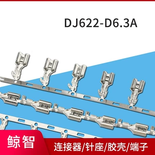 供应DJ622-D6.3A 五金端子 接线端子 6.3连绕端子 接插件