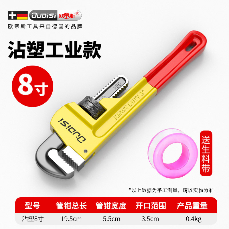 パイププライヤー、多目的レンチ、家庭用多目的クイック大開口小型多機能配管工具、ウォーターポンププライヤー、一般|undefined