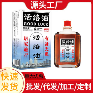 ���F؛���l���u������j�ͼt���Ϳ����^25ml