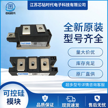 TT106N16KOF TT106N12KOF TT106N14KOF TT106N18KOF ȫ�¿ɿع�ģ