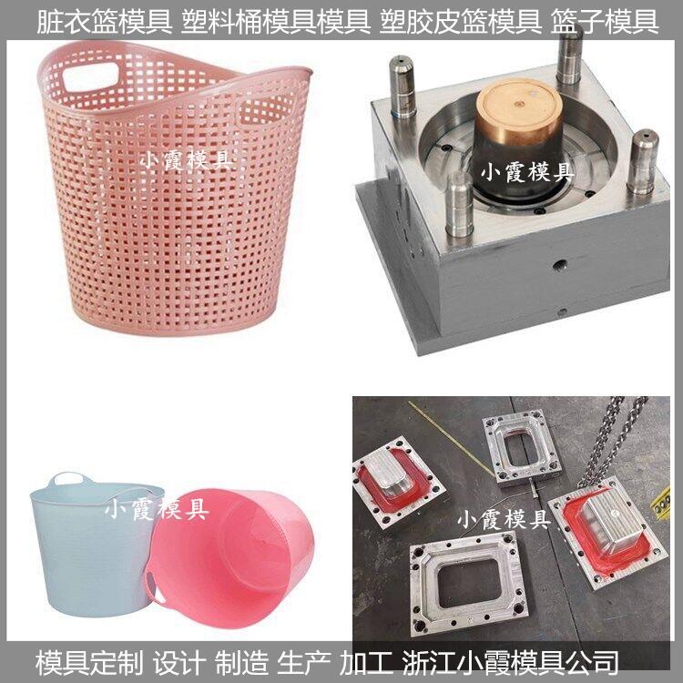 脏衣篮模具 (6)