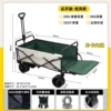 10-inch tank wheel rear opening (green inside the wild card)