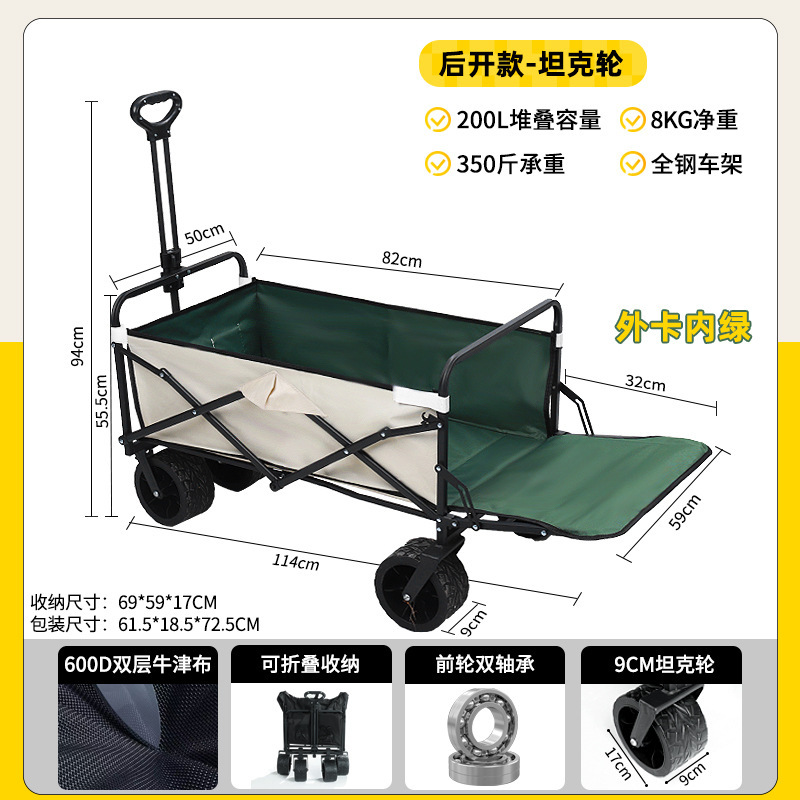 外贸专用可拆卸轮户外可折叠营地车露营车野餐车快递车摆摊神器|undefined