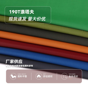 190T��������L��]���q�p����q���޷����A�����Ϝ�����