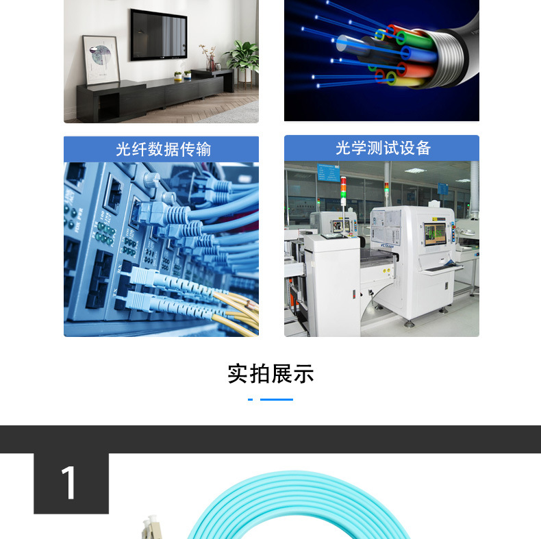 多模光纤线LC-LC双工