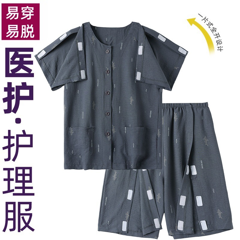 Summer short-sleeved hospital gown fracture postoperative rehabilitation nursing gown thin pajamas cross-border bedridden disability easy-to-take-off clothing