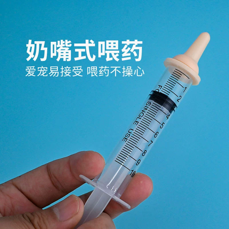 Прямые продажи с фабрики, кормушка для лекарств для домашних животных, кормушка для лекарств для кошек и собак, инжектор для воды, кормушка для молока, кормушка для шприцев, оптовая продажа