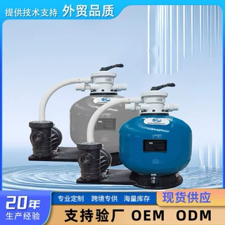 泳池循环过滤砂缸水泵一体机水处理一体化设备爆款便捷泳池过滤器