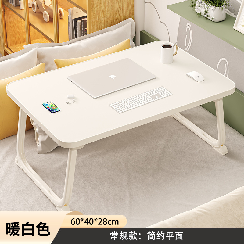 床上折叠小桌子飘窗折叠桌学生床头宿舍书桌笔记本电脑支架办工桌|undefined
