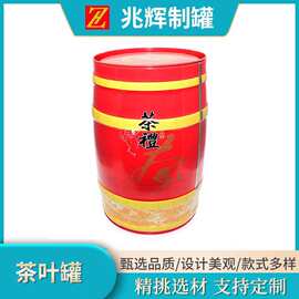 大容量马口铁茶叶罐食品罐大肚罐贮存罐缝焊罐密封罐