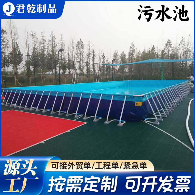 Removable Outdoor Circulating Sewage Tank Canvas Water Storage Tank Water Treatment Reservoir Bracket Pool Frame Pool Removable Outdoor Circulating Sewage Tank Canvas Water Storage Tank Water Treatment Reservoir Bracket Pool Frame Pool