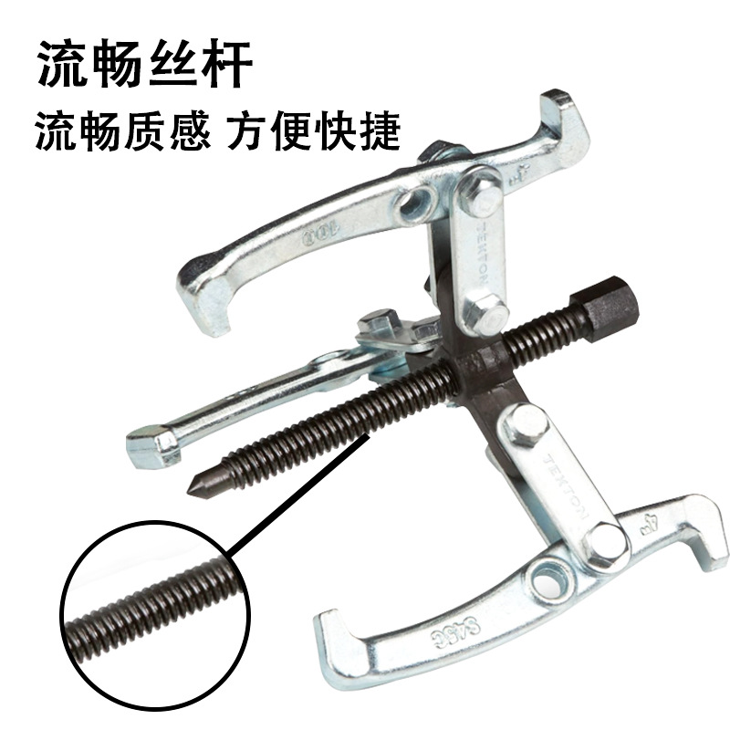 Refuerzo de rodamiento Extractor de caballos de múltiples funciones de reparación de automóviles mantenimiento de maquinaria teniendo tiradores de caballos de tres garras americano 2/ image 5
