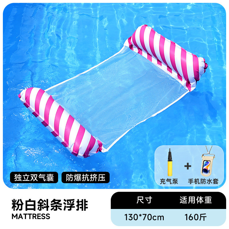 Flotador inflable flotante sobre el agua flotante flotante anillo flotante cama de malla flotante silla de reclinación espesa plegable flotante cama flotante al por mayor