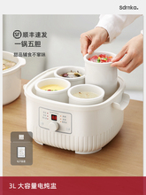 ���l�ձ�SDRNKA늟��Ѹ�ˮ������ȫ�Ԅ�늟���մ��ɰ��Ҝ�늟�