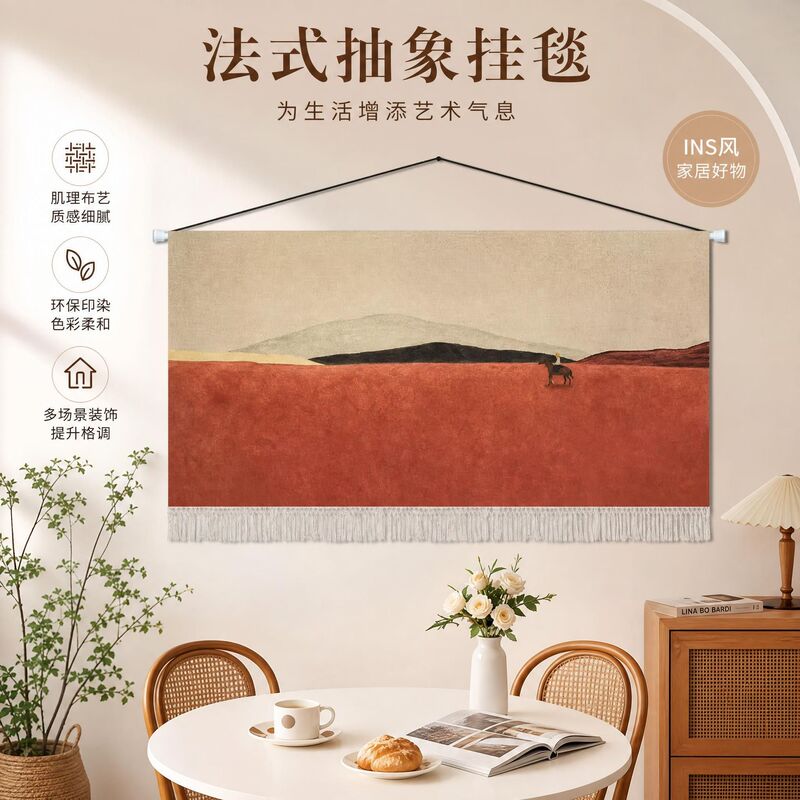 French-style abstract landscape tapestry with tassels, fabric wall hanging for living room and bedroom background wall art decoration French-style abstract landscape tapestry with tassels, fabric wall hanging for living room and bedroom background wall art decoration