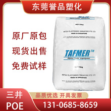 POE�ձ�����DF840͸���ߛ_���͵͜ذl����ϩ�����Ա�Ĥ���b���g