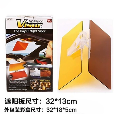 Car sun visor anti-glare goggles for day and night use, driver's anti-dazzle clip-on installation (Sun visor rearview mirror) - car-sun-visor-for-day-and-night-use-3213