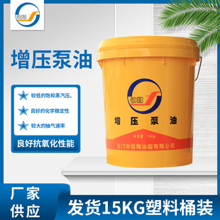 15KGͰ�b�����������ұ�������B�m��僽���������s�����õ�����