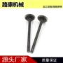 高品质源头车型排气门