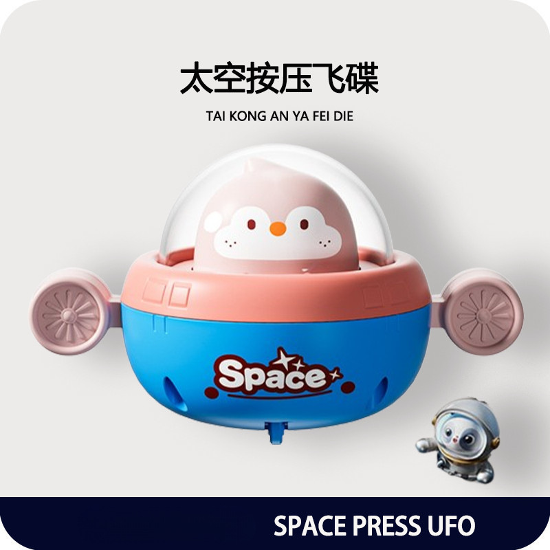 [업그레이드된 신규 모델] 성간 펭귄