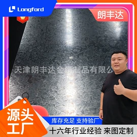 镀锌板;彩钢瓦;镍及镍合金材