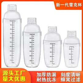 烘焙量勺量杯;其他酒具;调酒器