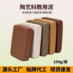 ܛ�����W���ֹ�����ճ��250g��������ྰ����⿾��ͯ������l��