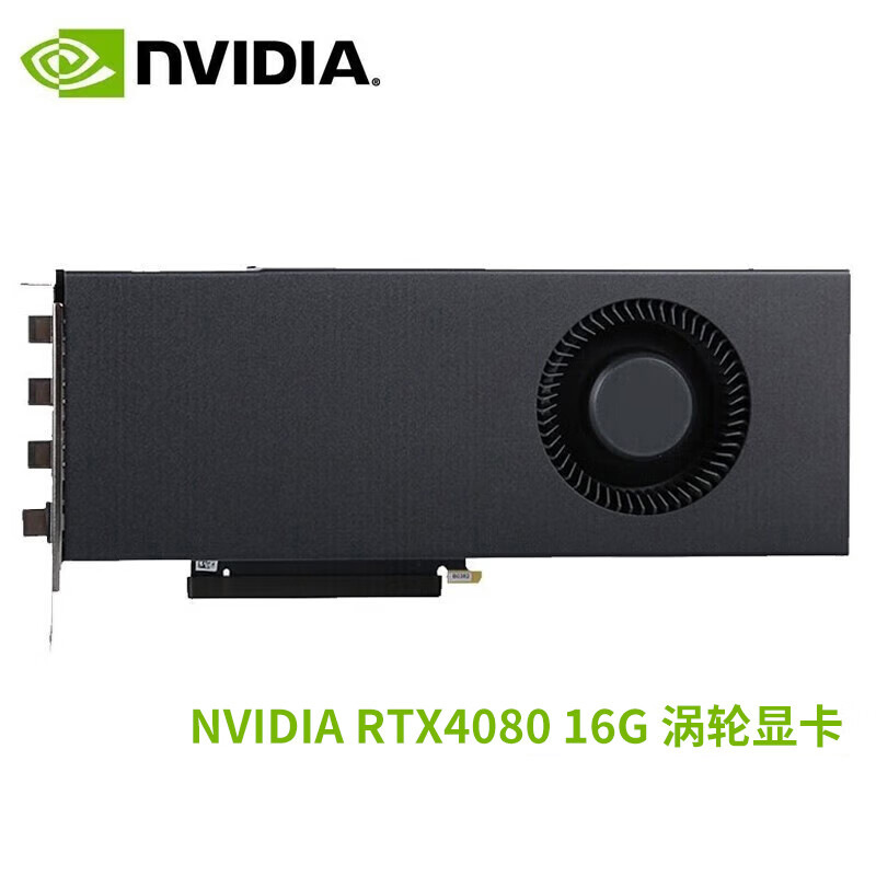 Совместимые аксессуары, RTX3080, 4080