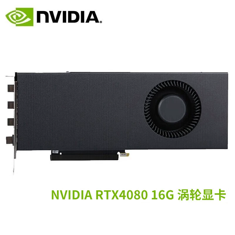Compatible accessories, RTX3080, 4080