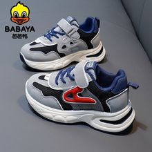 �Ű�ѼͯЬ���＾˫����͸����ͯ�˶�Ь6-12����ͯ����ЬŮ��Ь��