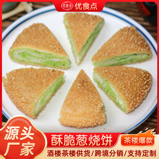 ���ͬ�ʳ�c�[�����150g/ֻ ��ըС���c����ɫ�[��ζ�[���